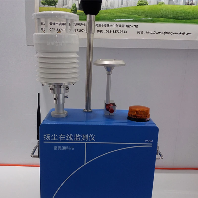 

2026/Industrial Dust Noise Air Quality ing Sensor with PM2.5/PM10 Humidity Temperature RS485