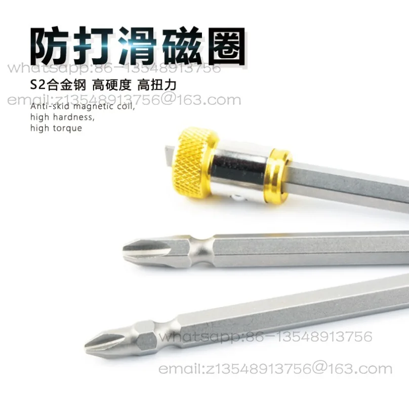 Extended double head word/cross batch head batch nozzle screwdriver head 10 pieces