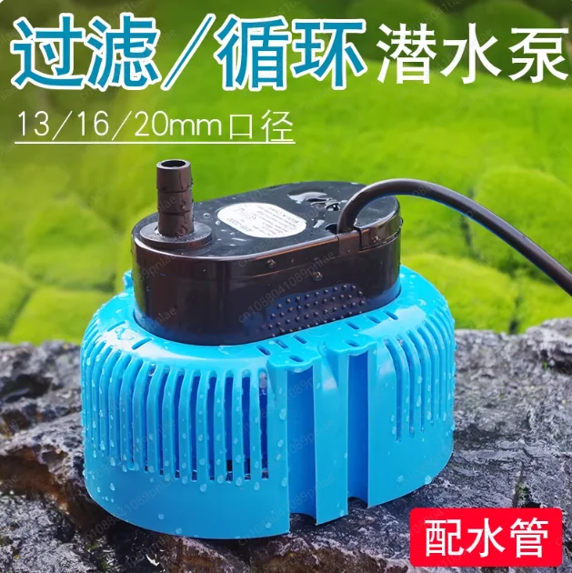 

Бесшумный циркуляционный водяной насос 75 Вт, насос для фильтра аквариума, насос для вентилятора кондиционера