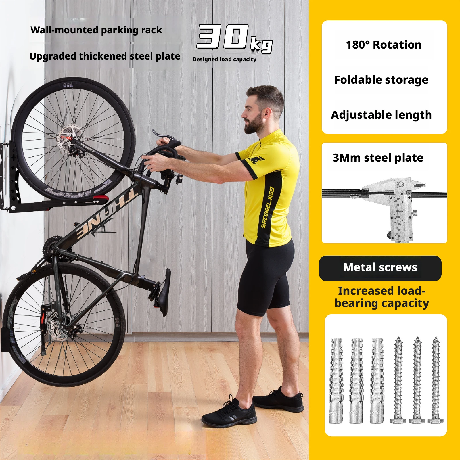 Bicycle Foldable Wall Parking Rack, Highway Car Thickened Adjustable Wall Hanging Rack, Indoor Display Rack