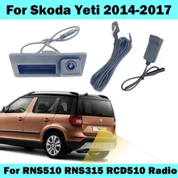 HICAMRUI Rear Reverse Backup RGB Camera for Skoda Yeti 2014 2015 2016 2017 RNS510 RCD510 RNS315 Radio