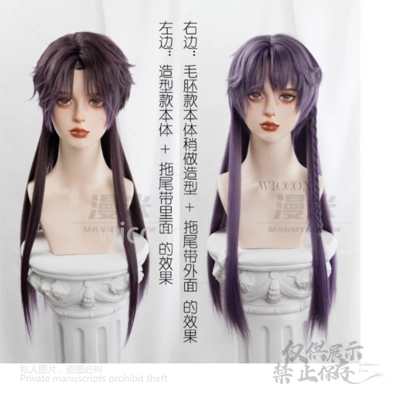 Love and Deepspace Rafayel Cosplay Costume Heat Resistant Synthetic Long Hair Wig Women Men Halloween Party Role Play Outfits