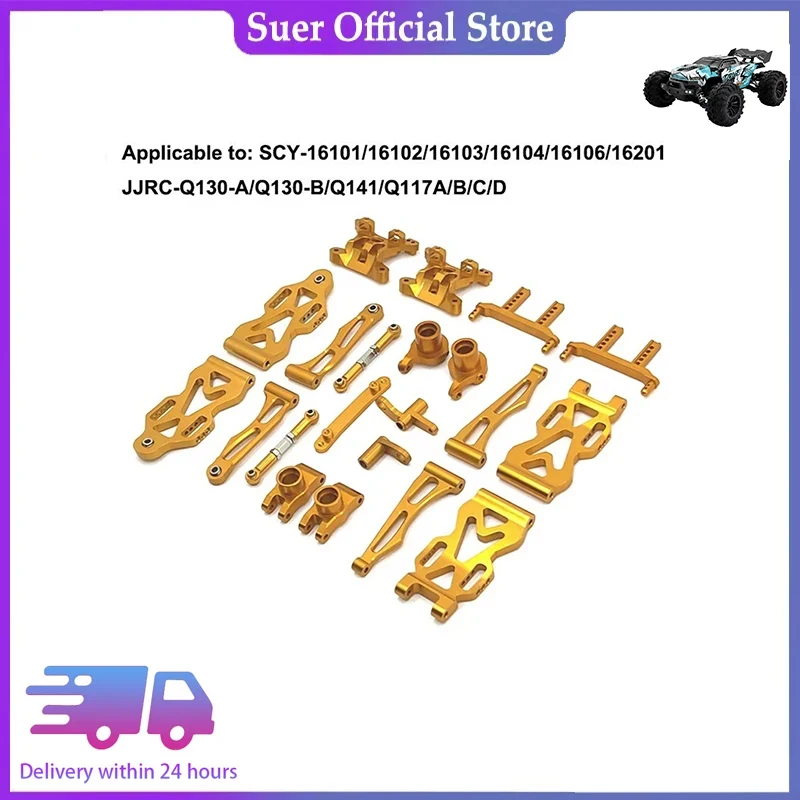 

SCY16101/16102/16103/16106/16201 / JJRC Q130A Q130B/Q141 / Q117 1/16 RC Car Modified To Upgrade High Quality Metal Parts - 762