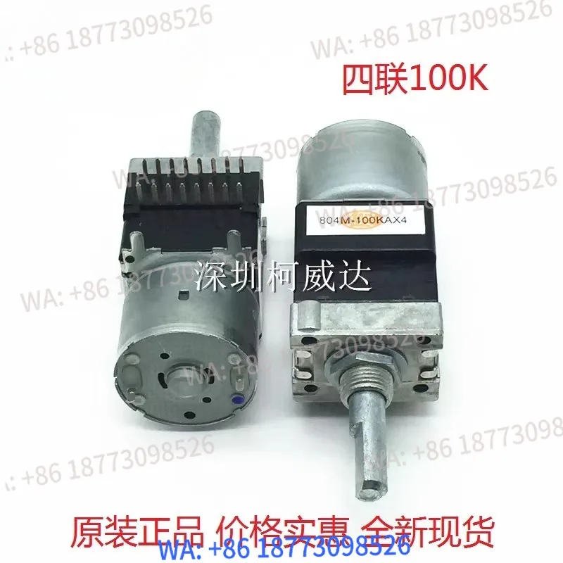 Japanese ALPS motor driven potentiometer RK16814MGAOK 100KA * 4-axis length 25F without tap/1PCS