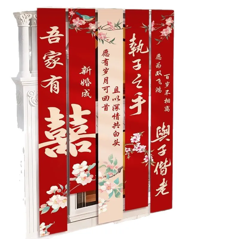 Wedding decoration, wedding arrangement, courtyard banner, large hanging cloth, outdoor villa wedding room