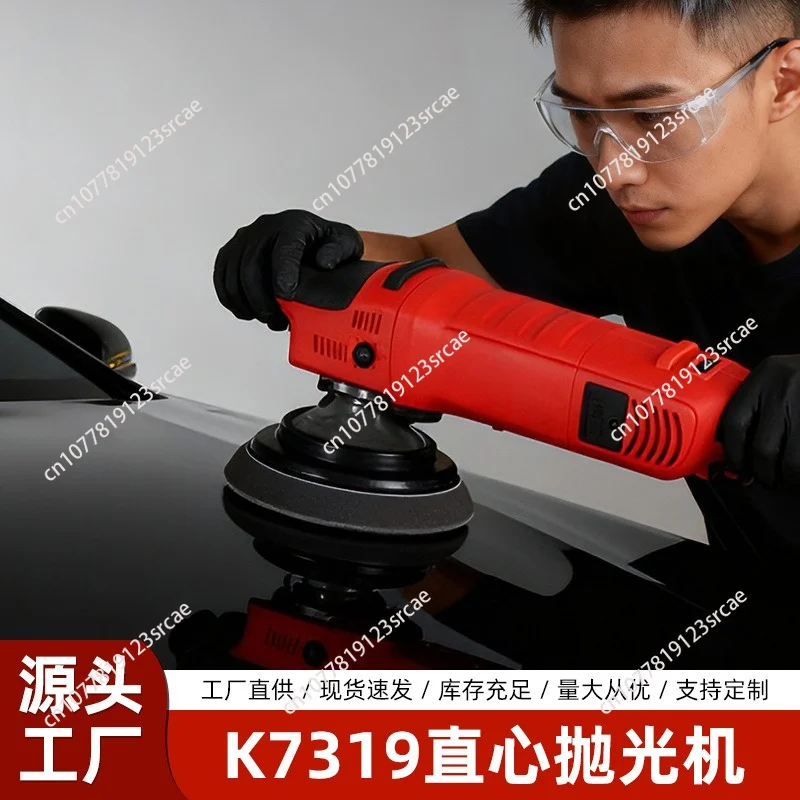 1200W Brushless Dual Action Polisher 15mm/21mm Orbital for Car Automotive Polishing Machine