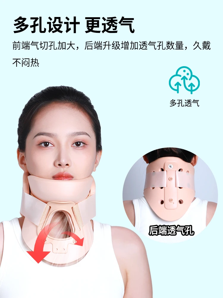 Cervical brace, neck fixation, cervical spine protector, home neck brace, neck brace, adult torticollis orthosis