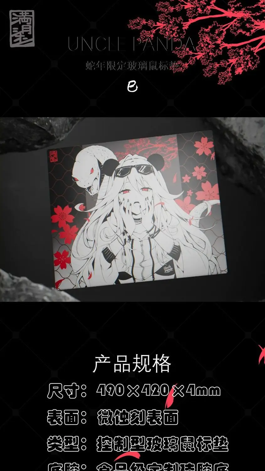 Girl Snake Japanese Series Glass Gaming Mouse Pad Frosted Surface Desk Tempered Glass Mouse Pad E-Sports Table Mouse Pad pc