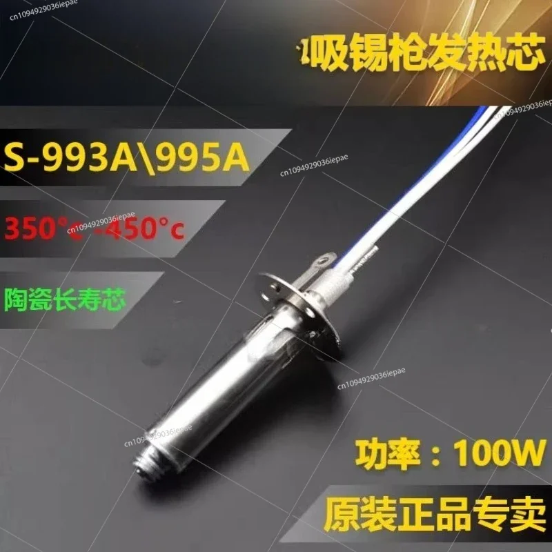 S-998P/S-993A Pistola per saldatura elettrica S-997P/995A Nucleo per saldatore Pistola per saldatura Nucleo riscaldante Alta qualità 110 V/220 V