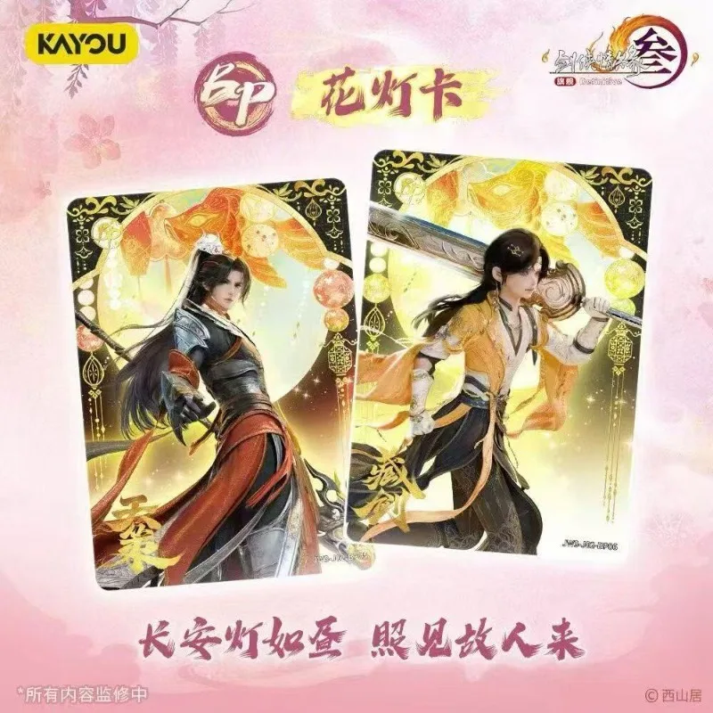 KAYOU Genuine Jian Wang 3 Mountain River Unity Collection Cards Chivalry Pack Comic Peripherals Collectible Cards Holiday Gifts