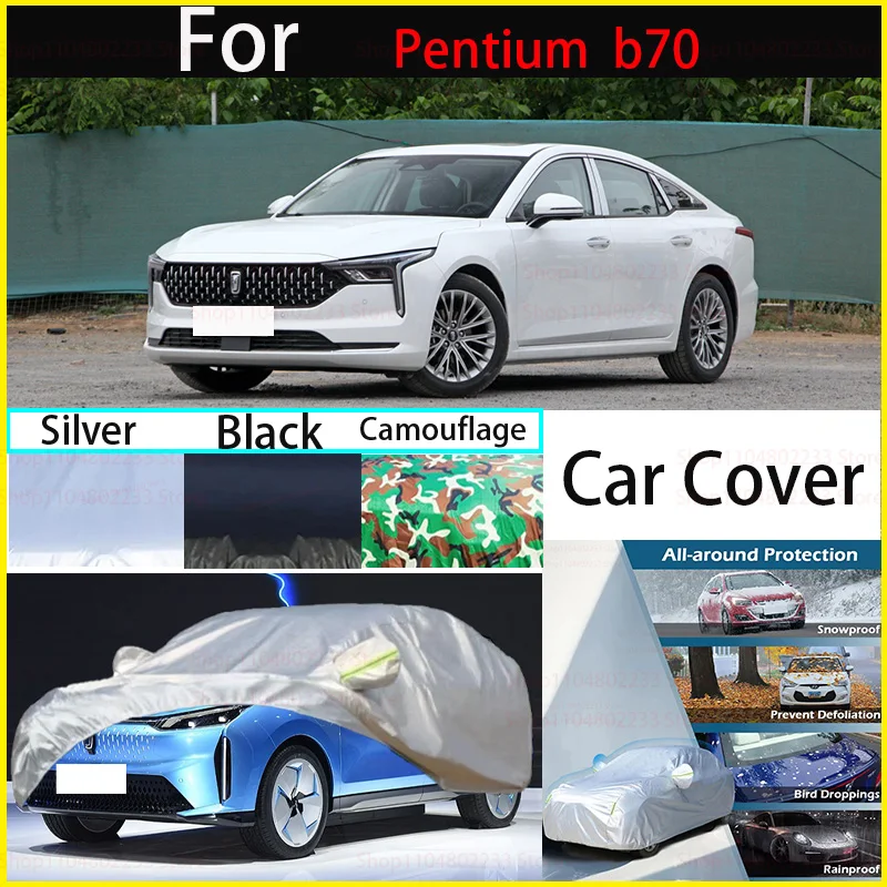 

Водонепроницаемые автомобильные чехлы Всесезонный автомобильный чехолПыленепроницаемый, снежный и устойчивый к ультрафиолетовому излучению для автомобильного чехла Pentium B70
