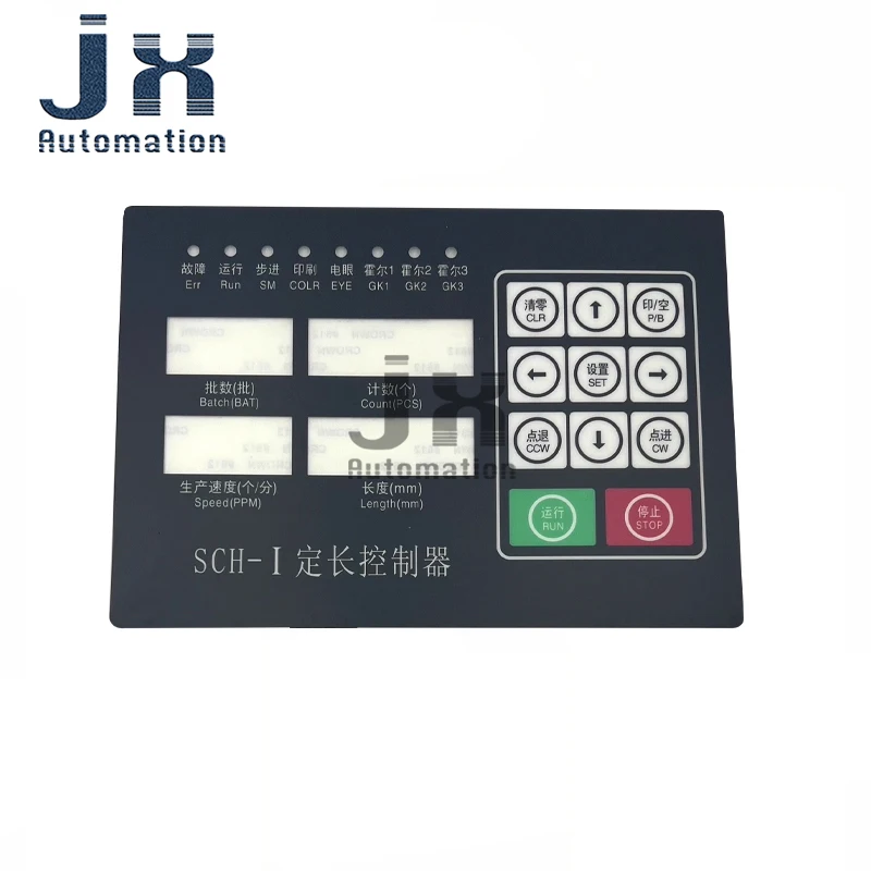 Original SCH-1 AC220 50HZ Microcomputer Fixed Length Controller for Bag Making Machine and Other Flexible Packaging Machinery