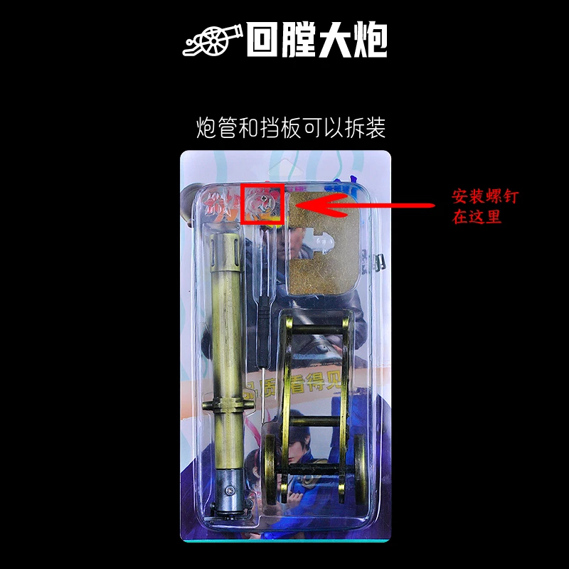 Miniature Zinc Alloy Cannon  Durable Metal Artifact Decorative Bookend or Shelf Display for Home Office Can set off firecrackers view 3