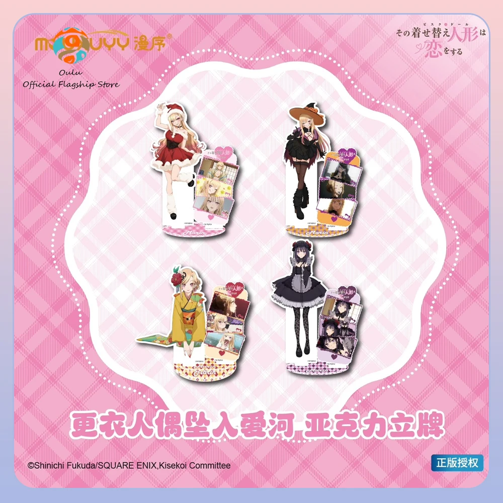 

Новая оригинальная кукла Sono Bisque Wa Koi Wo Suru, акриловая подставка Marin Kitagawa, подставка в форме человека, рождественские карты Acg, кимоно, игрушки