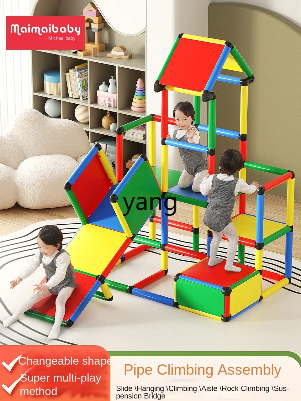 CX Variety Marco de escalada para interiores, pequeña escalera familiar para habitación infantil, tablero deslizante multifuncional para niños y bebés