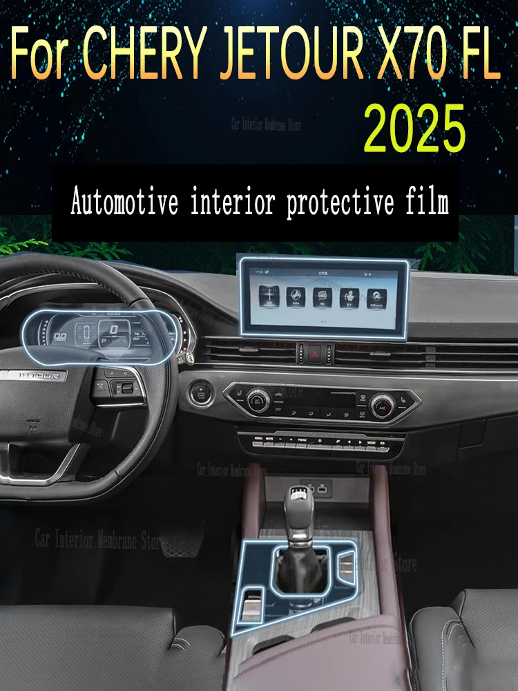 

Для CHERY JETOUR X70 FL (2025) салон автомобиля пленка против царапин панель пленка приборная панель защитная наклейка крышка аксессуары