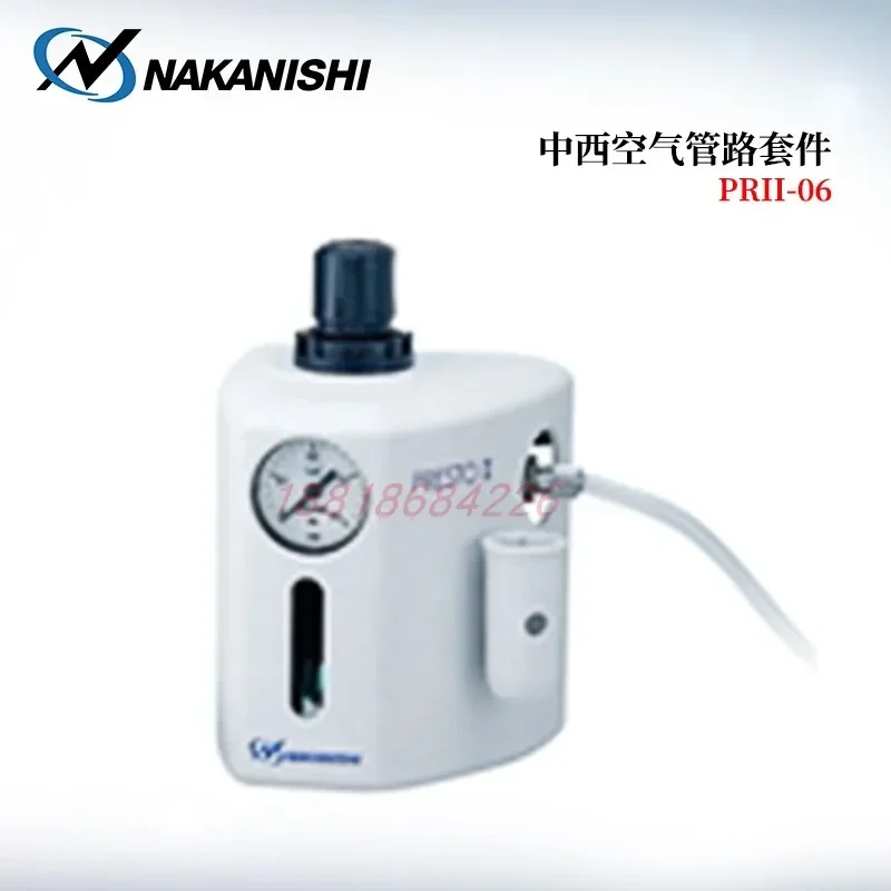 Authentic NAKANISHI Zhongxi NSK Air Pipeline Set and Grinding Machine Accessories PR II-304S PR-304