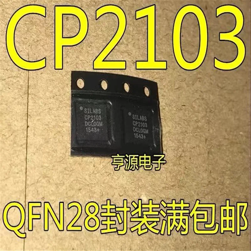 1-10PCS CP2103 CP21…