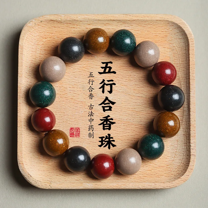 

Five Elements with Fragrant Beads Bracelets Ancient Chinese Traditional Medicine Handmade Synthetic Beaded Hand String Jewelry