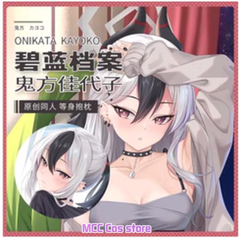 

Anime Blue Archive- Onikata Kayoko Sexy Dakimakura Hing Body Pillow Case Cover Pillowcase Cushion Bedding Xmas Gifts SF