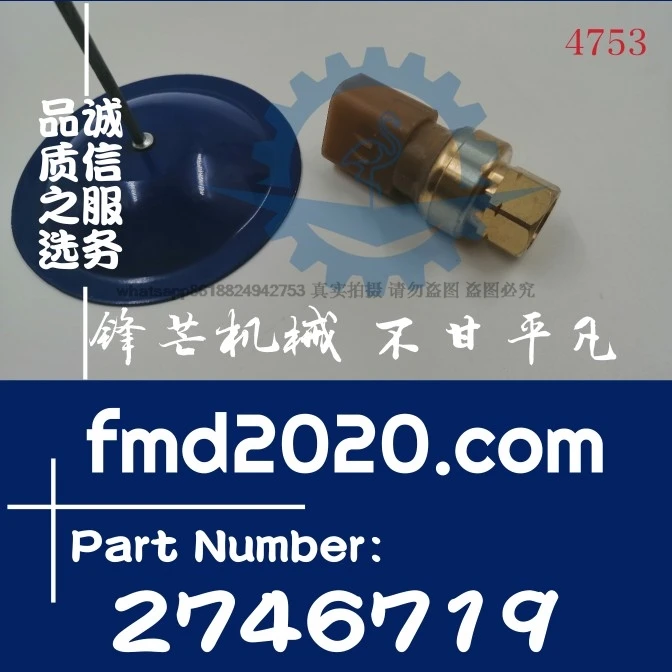 Excavator loader bulldozer oil pressure sensor 274-6719, 2746719