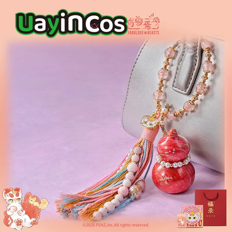 In Stock Official Fabulous Beasts Glass Gourd  Mobile Phone Lanyard Pendant Keychain Bag Ornaments Anime Game Toy Gifts Cosplay
