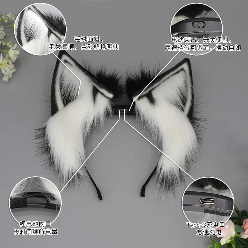 Rechargeable animal ear hair band cosplay comic show movable cat ear headdress prop simulation electric