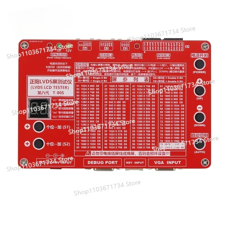 4K 2K LVDS LCD Tester LCD LED Panel Tester W/ 4K Adapter Board Max 2048x1536 for TV Laptop Screen