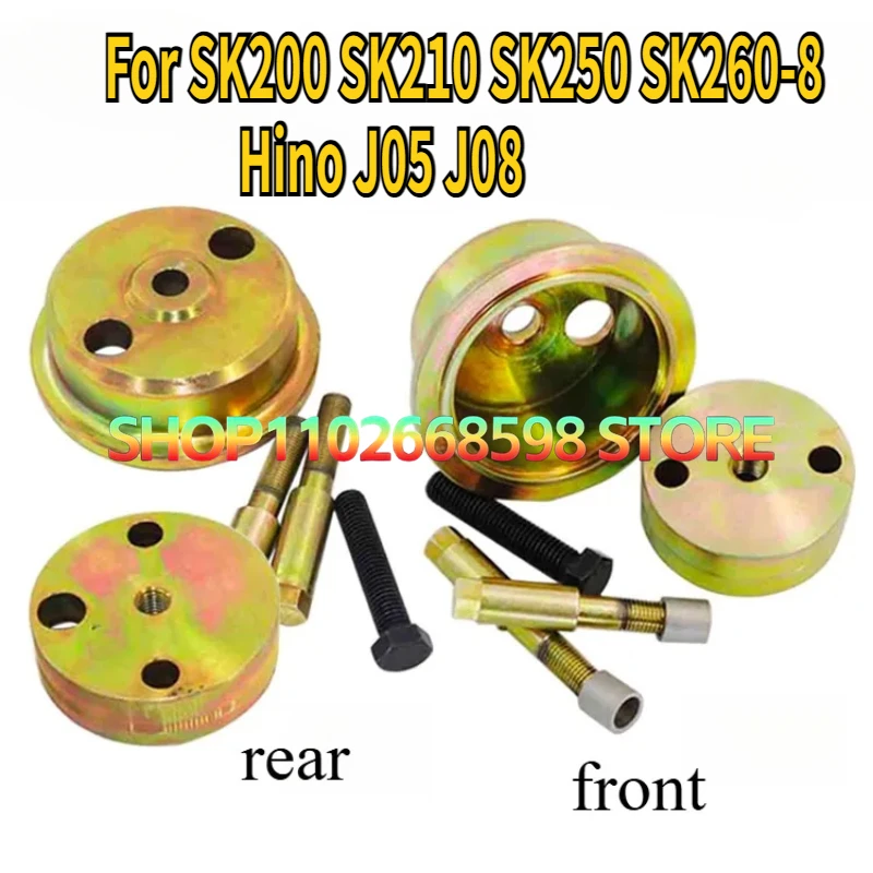 

Для экскаватора Kobelco SK200 SK210 SK250 SK260-8 Hino J05 J08 Инструмент для установки переднего и заднего сальника коленчатого вала