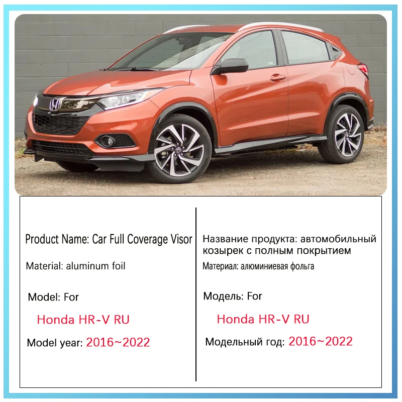 For Honda HR-V RU Vezel 2016 2017~2022 Car Coverage Sunshade Cover Sun Protection Anti-UV Window Sunshade Visor Auto Accessories