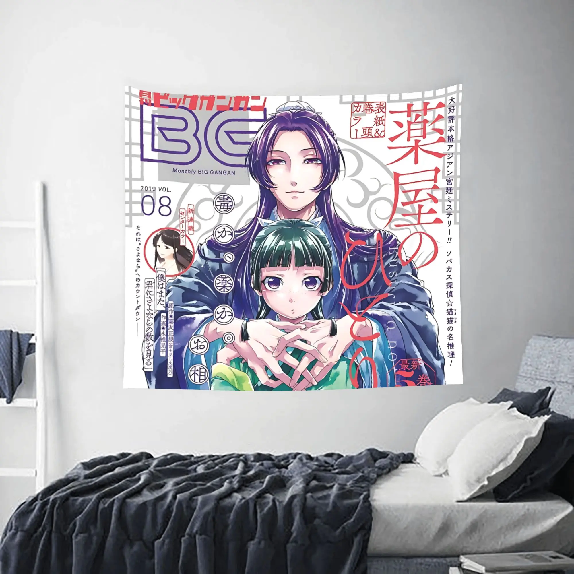 The Apothecary MAOMAO Customized Cutecore Tapestry  Wall Hanging Blanket Tapestry Home Decor Items Wall Decorations