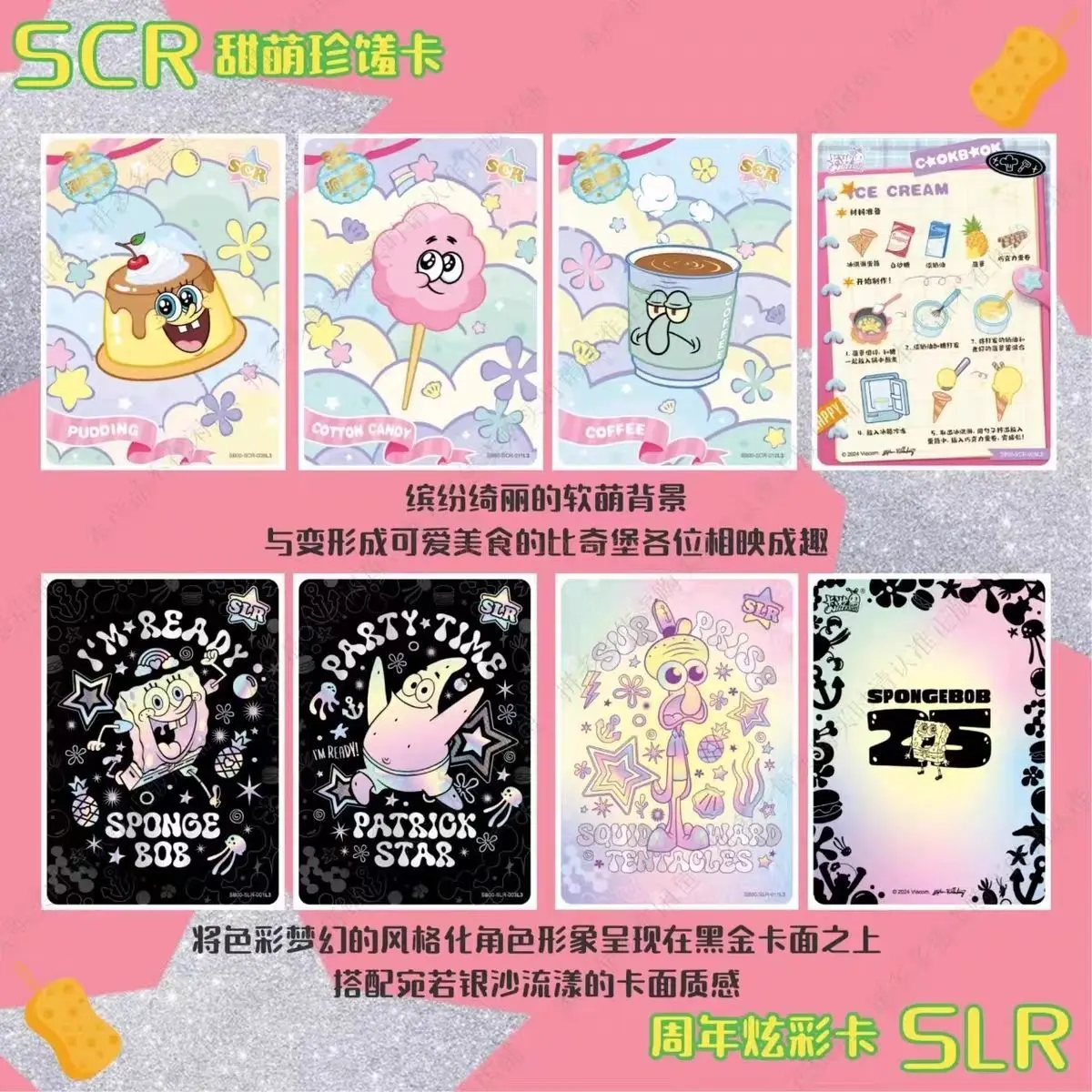 Genuine New Hot Sale Kayou Spongebob Squarepants Card Fun Time Series 25th Anniversary Character Collection Cards Surprise Gifts
