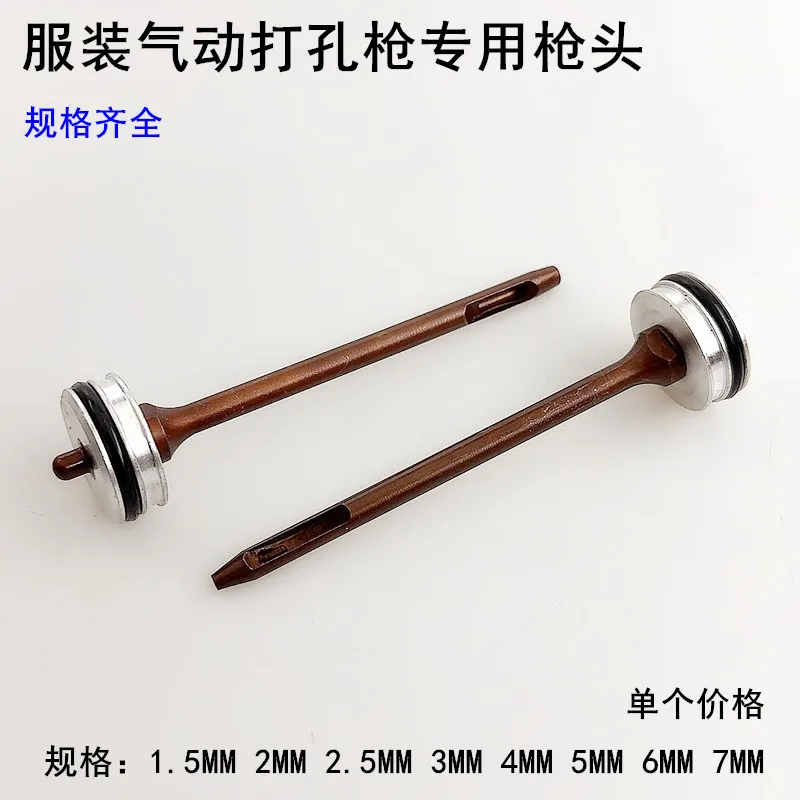 Clothing Pneumatic Puncher Gun Punch EyePhone Punch Snap Fastener Hole Belt Hole Punch EyePhone Punch Punch Gun