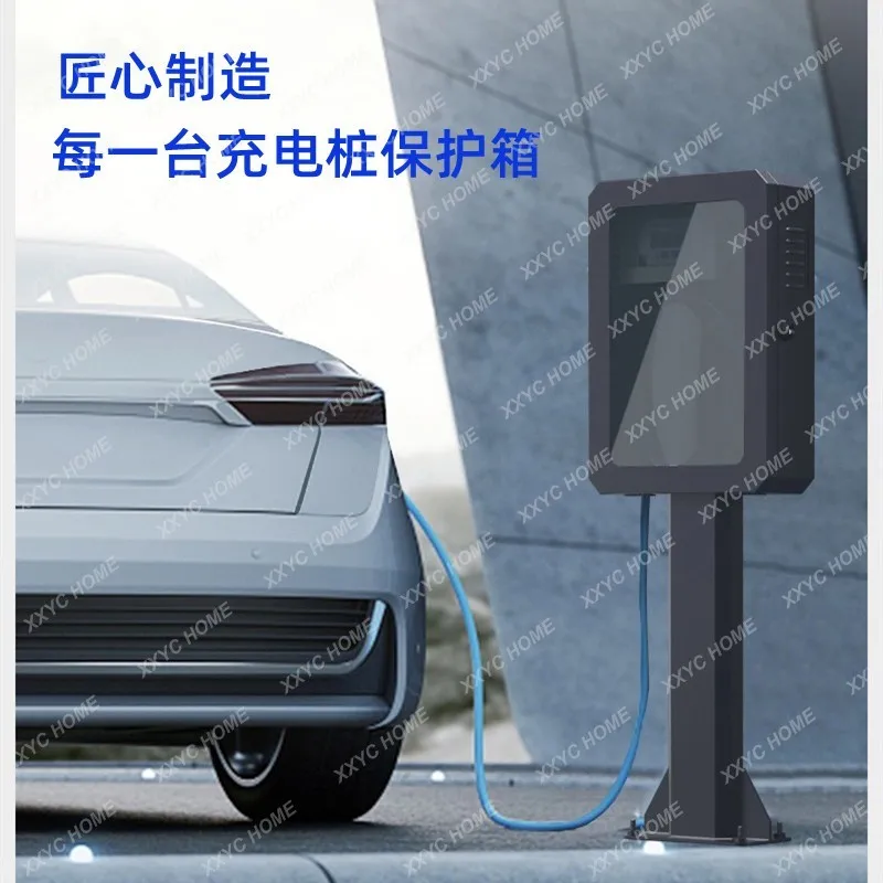 Suitable for Mercedes-Benz SMART charging pile protection case