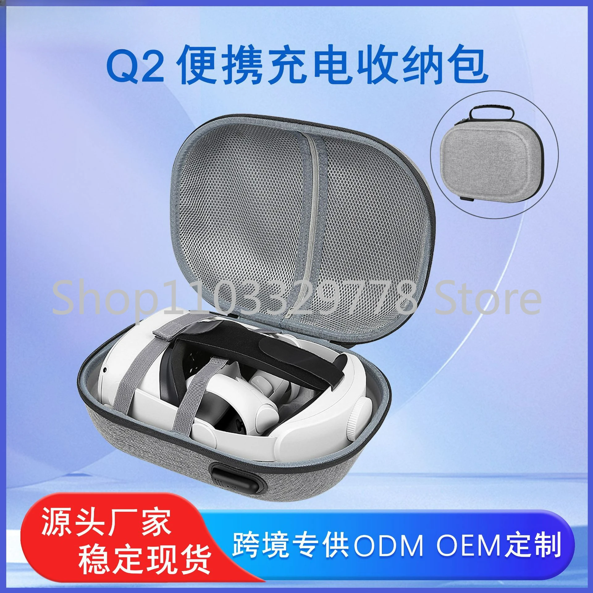 Applicable to Oculus Quest2 Hard Shell Shatter-Resistant VR Storage Bag VR Glasses Portable Eva Storage Box Factory Wholesale