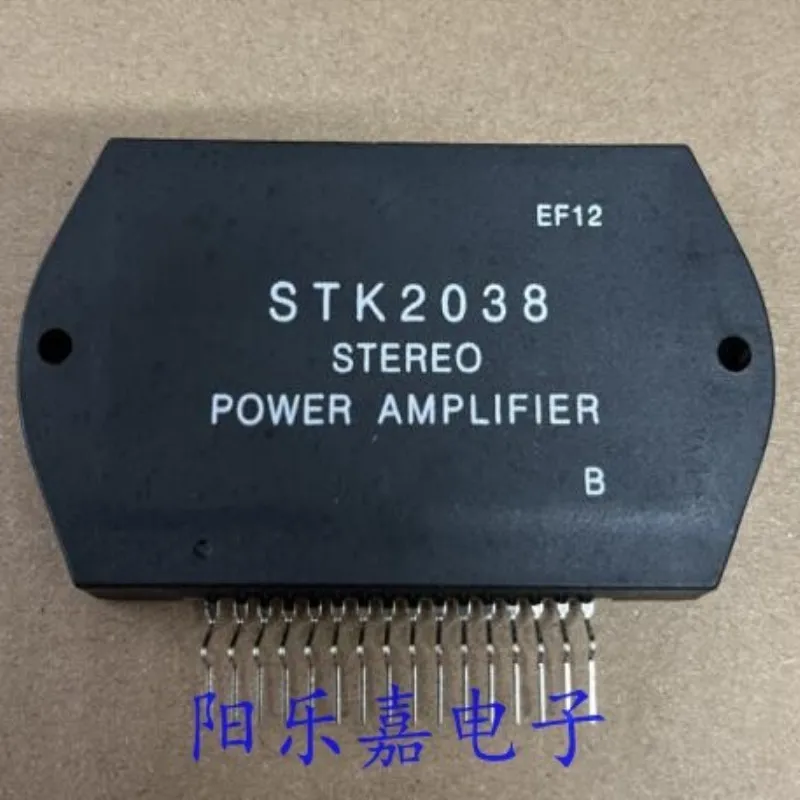 1Pcs/Lot STK2028 STK2038 STK2040 STK2068 NEW Module