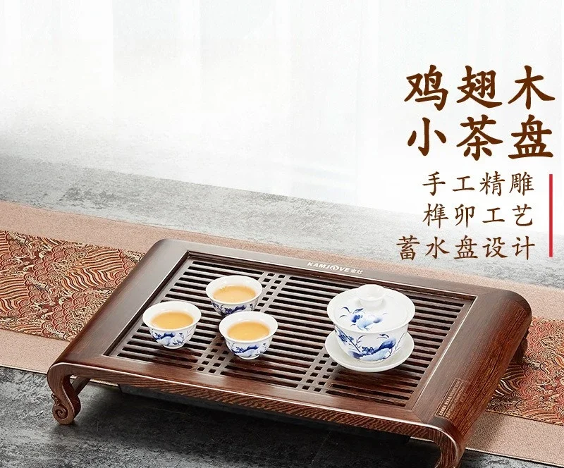 Solid wood tea tray household simplicity
