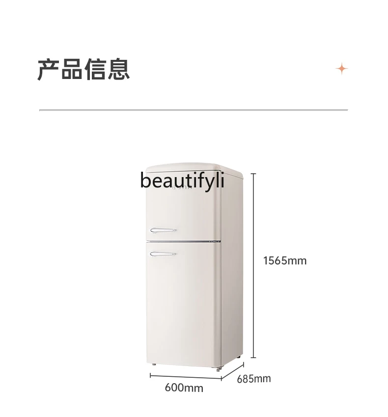 Double door retro refrigerator air-cooled frost-free first-class energy efficiency household living room cream wind