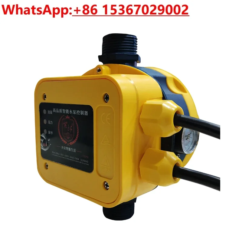 Water pump booster pump self-priming pump start stop adjustable controller water shortage protection