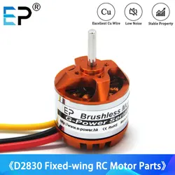 Bezszczotkowy silnik RC E-Power D2830 750KV 850KV 1000KV 1300KV 2-4S Części do helikopterów RC Lipo