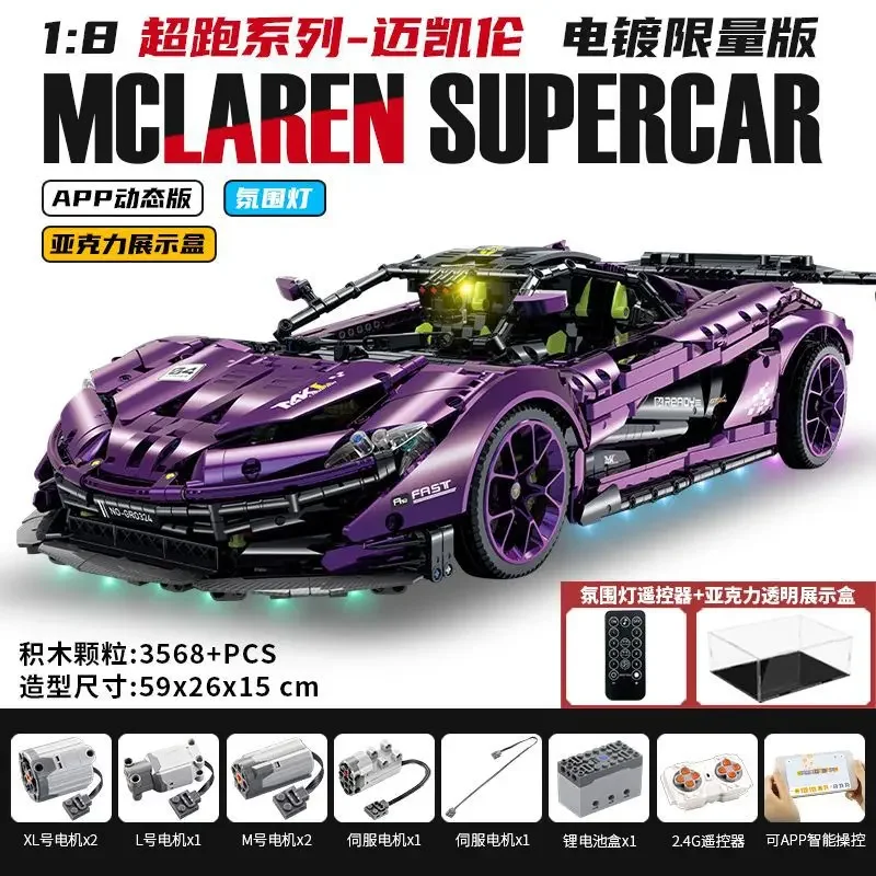 Building block sports car adult difficult to assemble model male toy