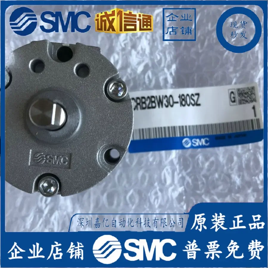2026 CRB2BW30-180SZSMC Japan New Original Genuine, Vane Pendulum Cylinder, Spot