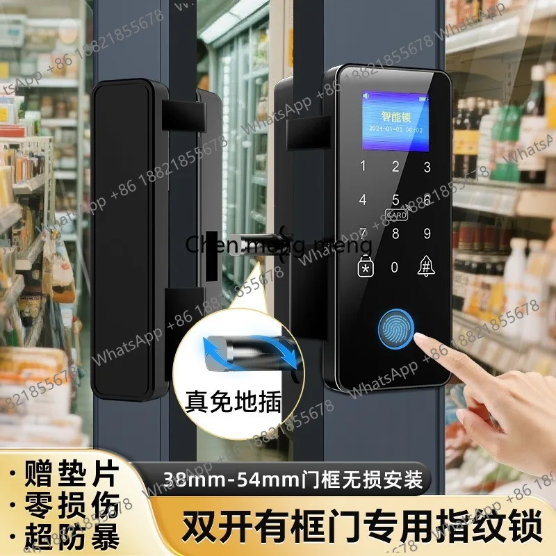 Glass door  lock single open double door company password lock free punching framed door frameless fingerprint lock