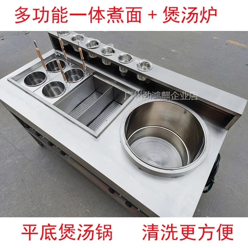Noodles and soup integrated 6 + 1 Mala ironing stove commercial electric heating wonton dumplings rice noodles pot ironing machi