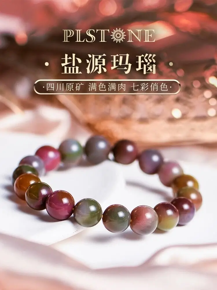 Natural Crystal Gradient Color Peach Pink Colorful Yanyuan Agate Bracelet