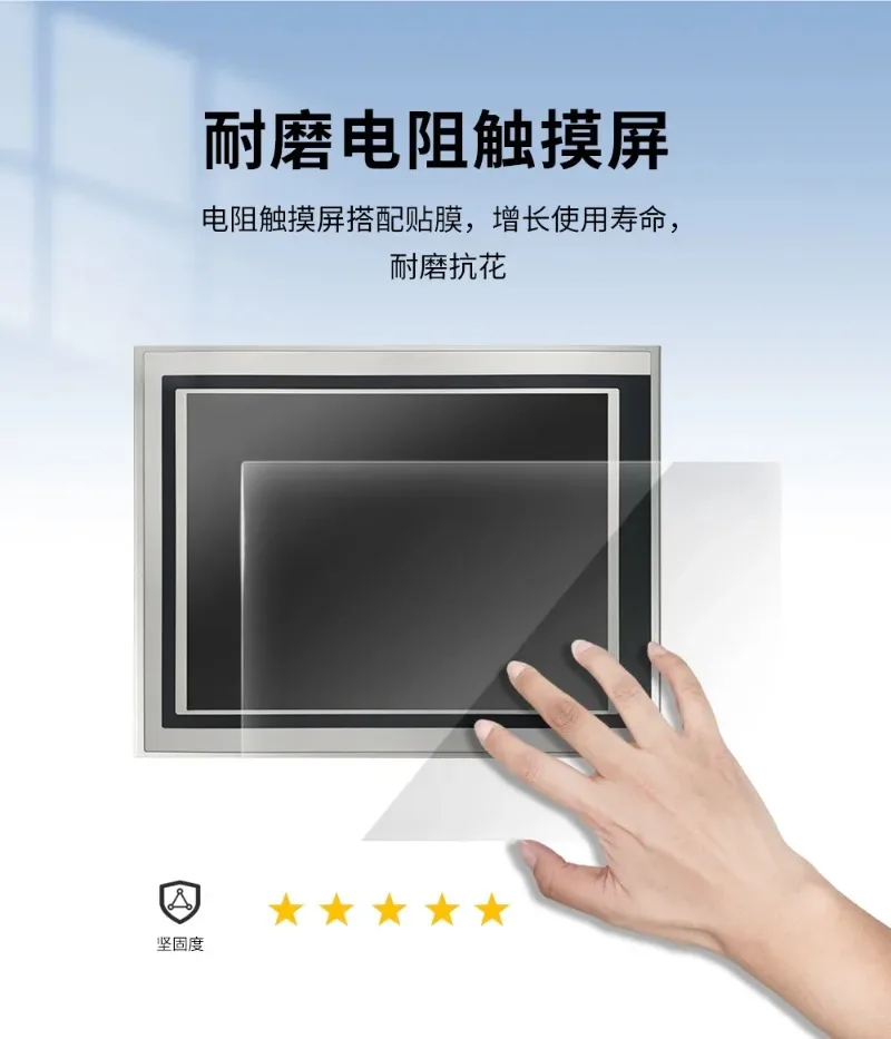 Industrial Display Embedded Resistance Touch Screen Wall Mounted Industrial Control Display All-in-One Tablet PC