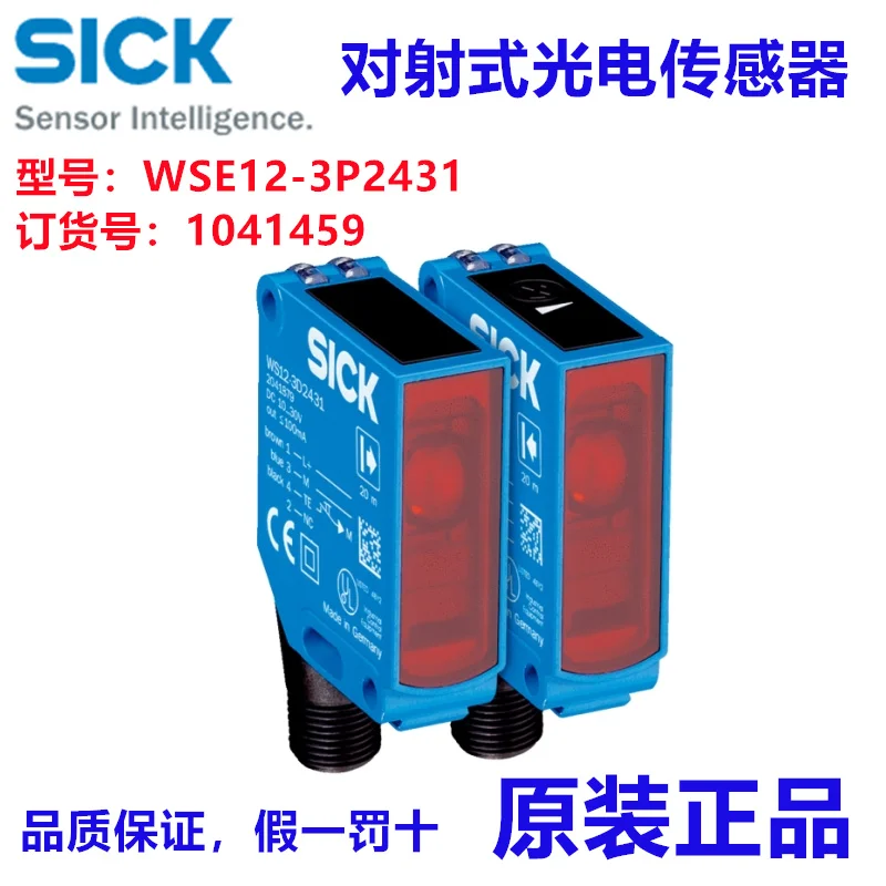 Germany SICK Optoelectronics WSE12-3P2431 Shooting Sensor, Order Number: 1041459 Positive