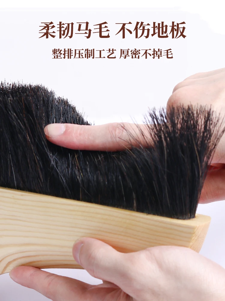 Su Niang wooden horse hair broom dustpan set pure bristle bristle folding anti-static household broom wooden handle