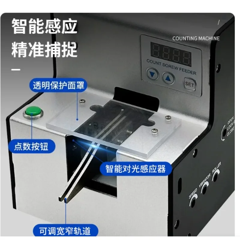 FA-590 Automatic Screw Counting Machine, Adjustable Rail Screw Counter for 1.0‑5.0mm Screws Arrangement