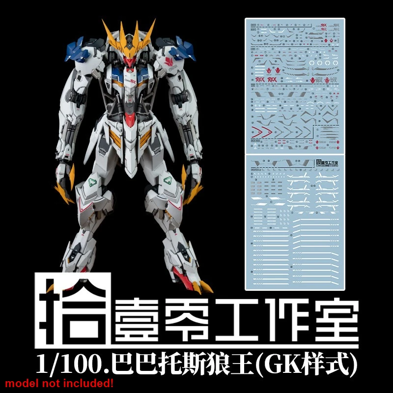TOZ Decals High Precision Waterslide Decal for LabZero WOLF Model 1/100 Barbatos LUPUS GK Model Hobby DIY Detail Modified